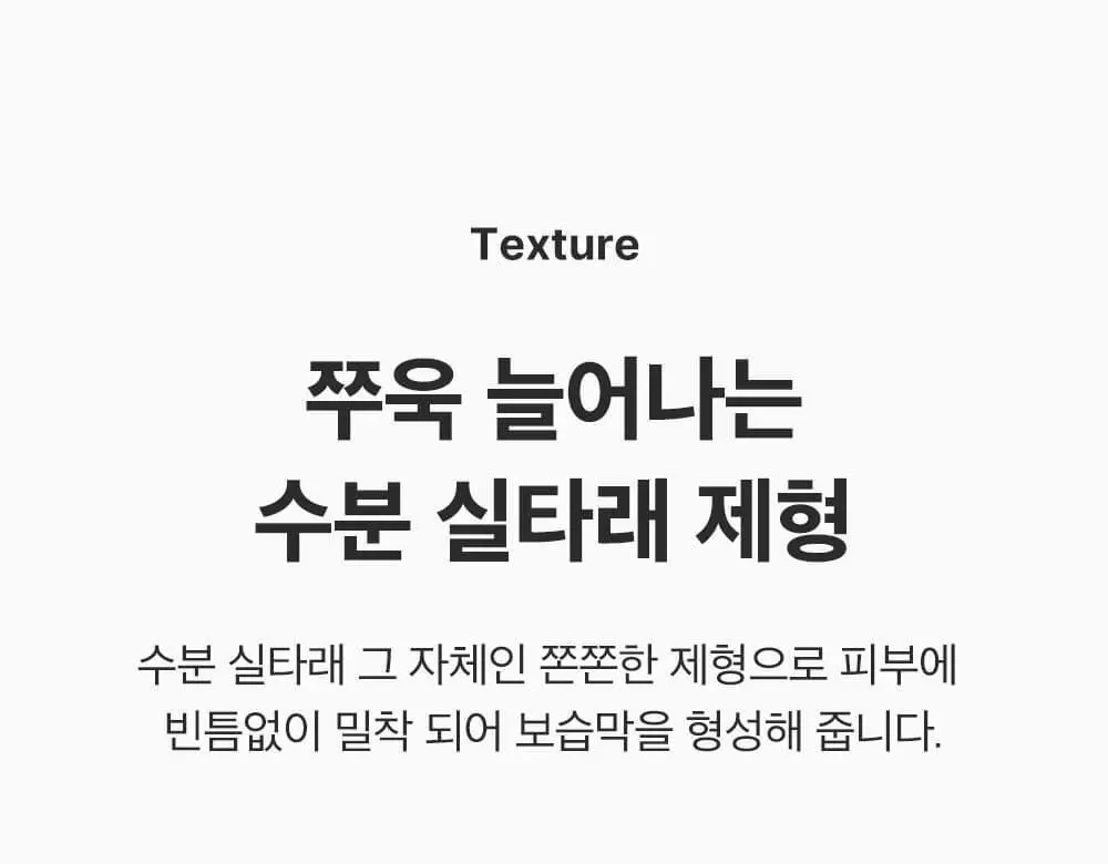 [고함량PDRN/수분장벽] 성분에디터 알래스카 PDRN 울트라 모이스처라이징 배리어 크림 50ml 상세페이지 56